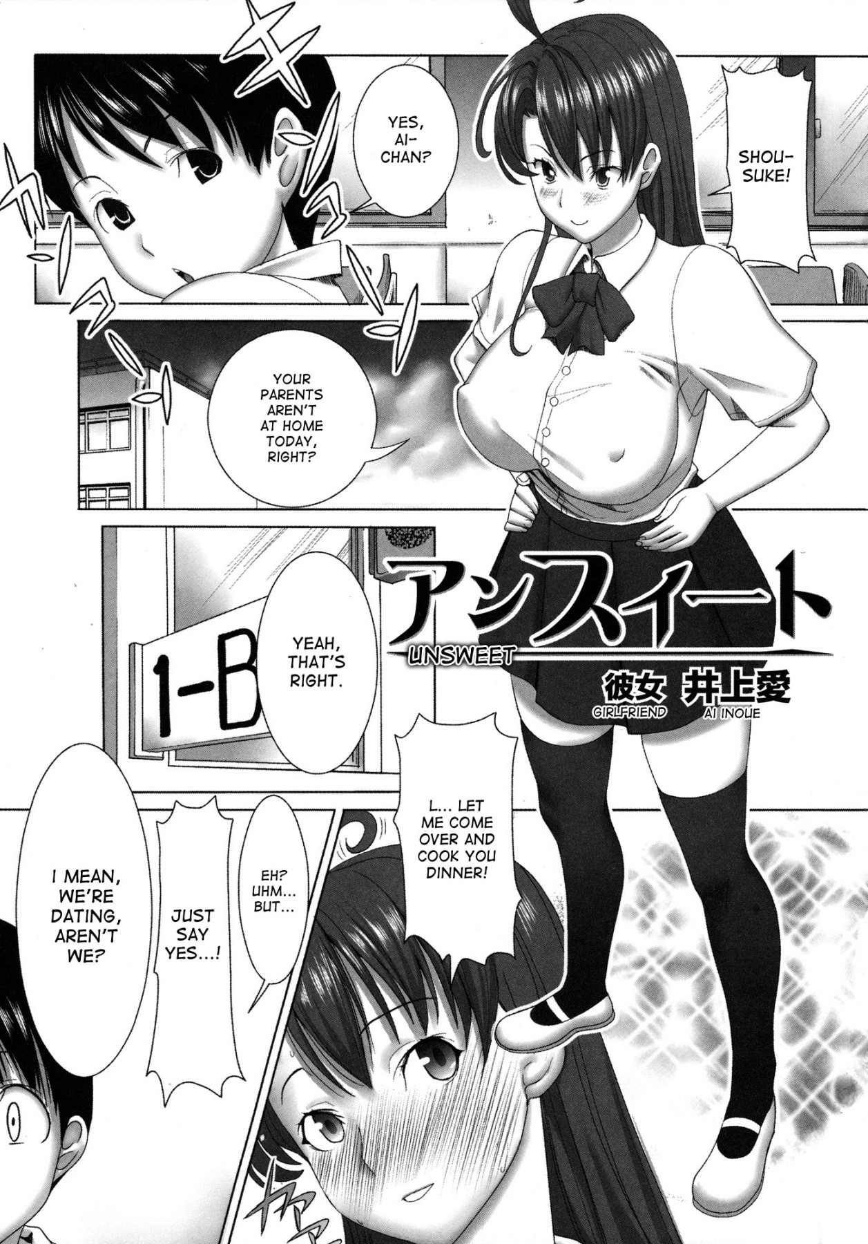 Hentai Manga Comic-Unsweet Inoue Ai-Read-2